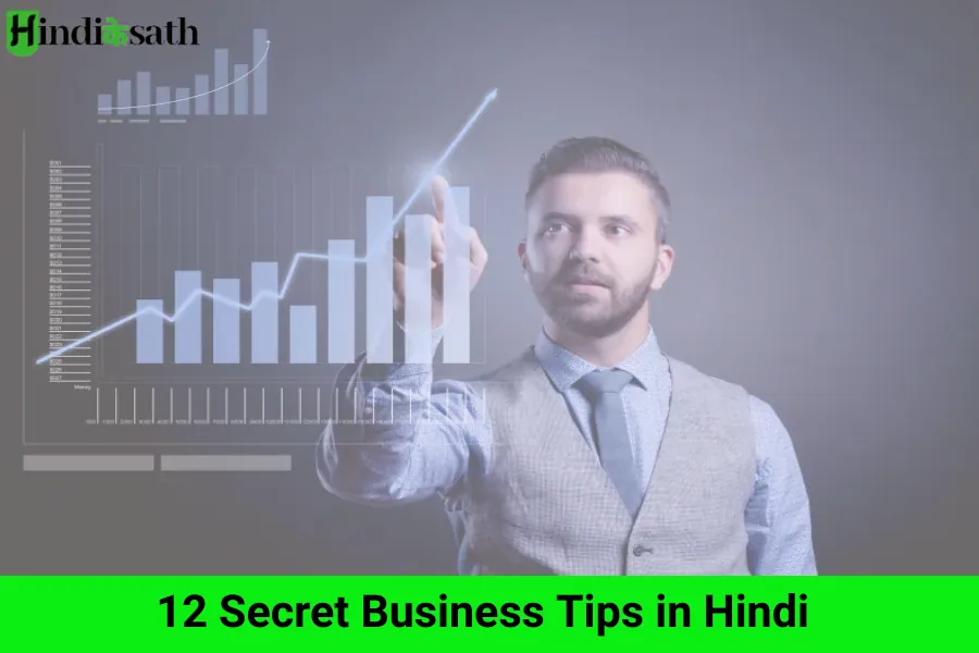 Business tips in hindi